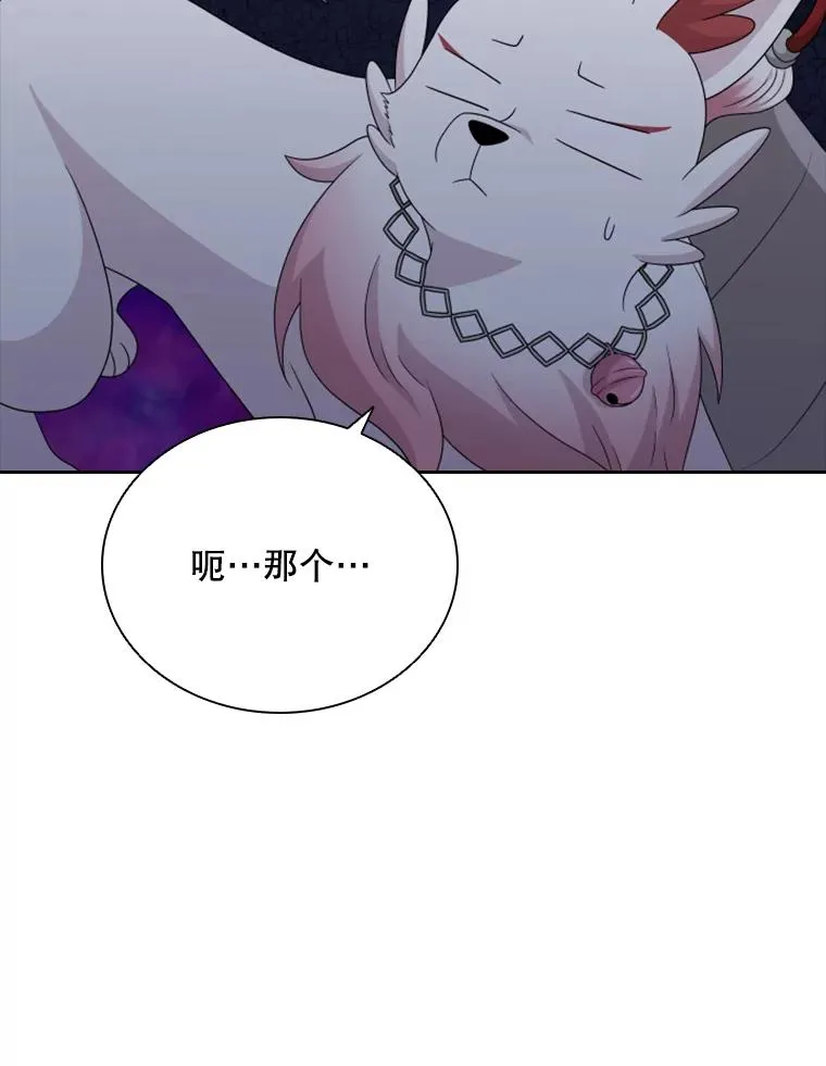 38.莉莉丝（1） 第92页