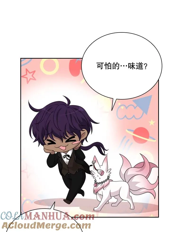 38.莉莉丝（1） 第93页