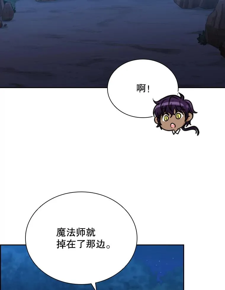 38.莉莉丝（1） 第95页