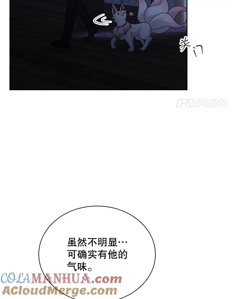 38.莉莉丝（1） 第101页