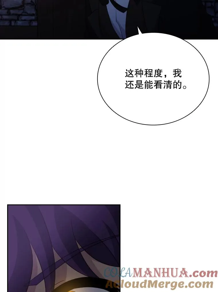 38.莉莉丝（1） 第105页
