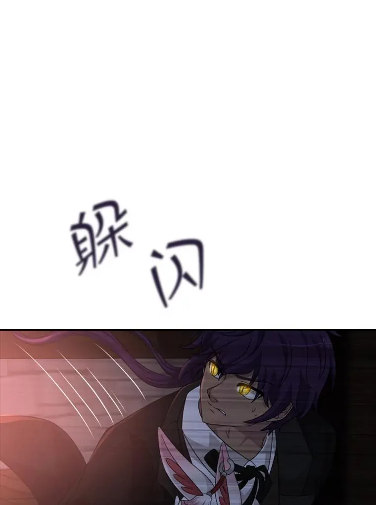 38.莉莉丝（1） 第108页