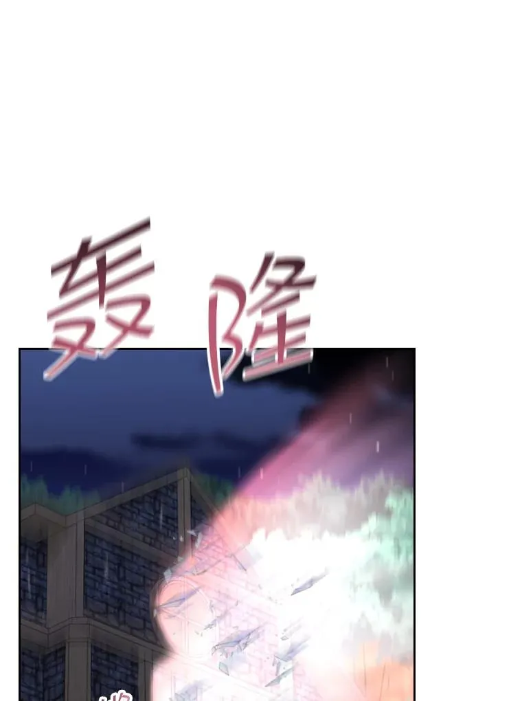38.莉莉丝（1） 第112页