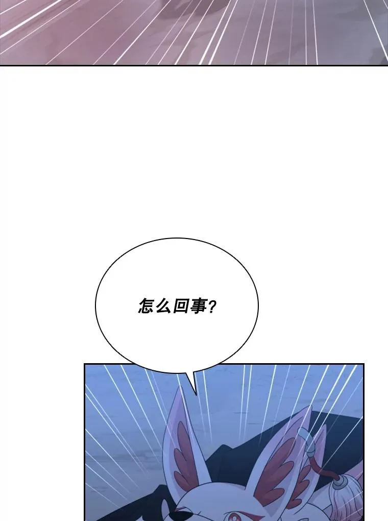 38.莉莉丝（1） 第115页
