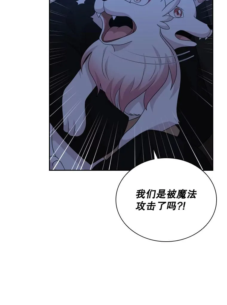 38.莉莉丝（1） 第116页