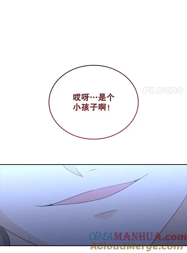 38.莉莉丝（1） 第117页