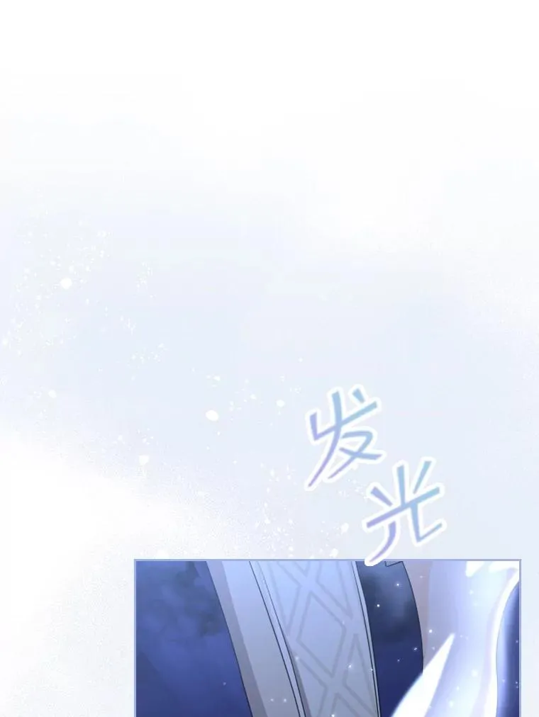 38.莉莉丝（1） 第118页