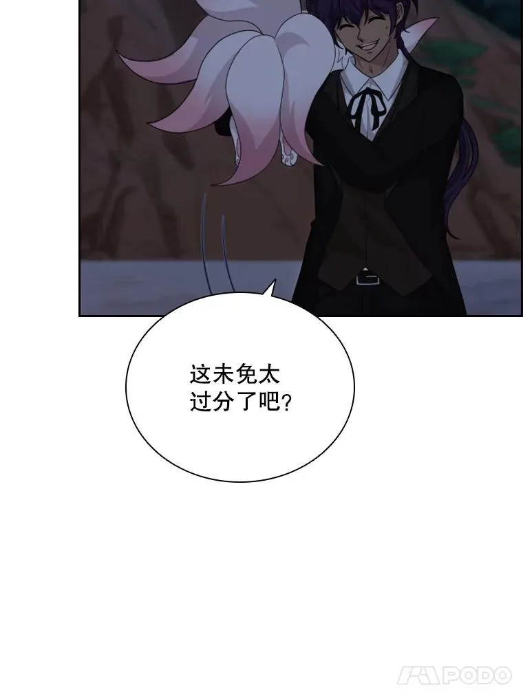 38.莉莉丝（1） 第127页
