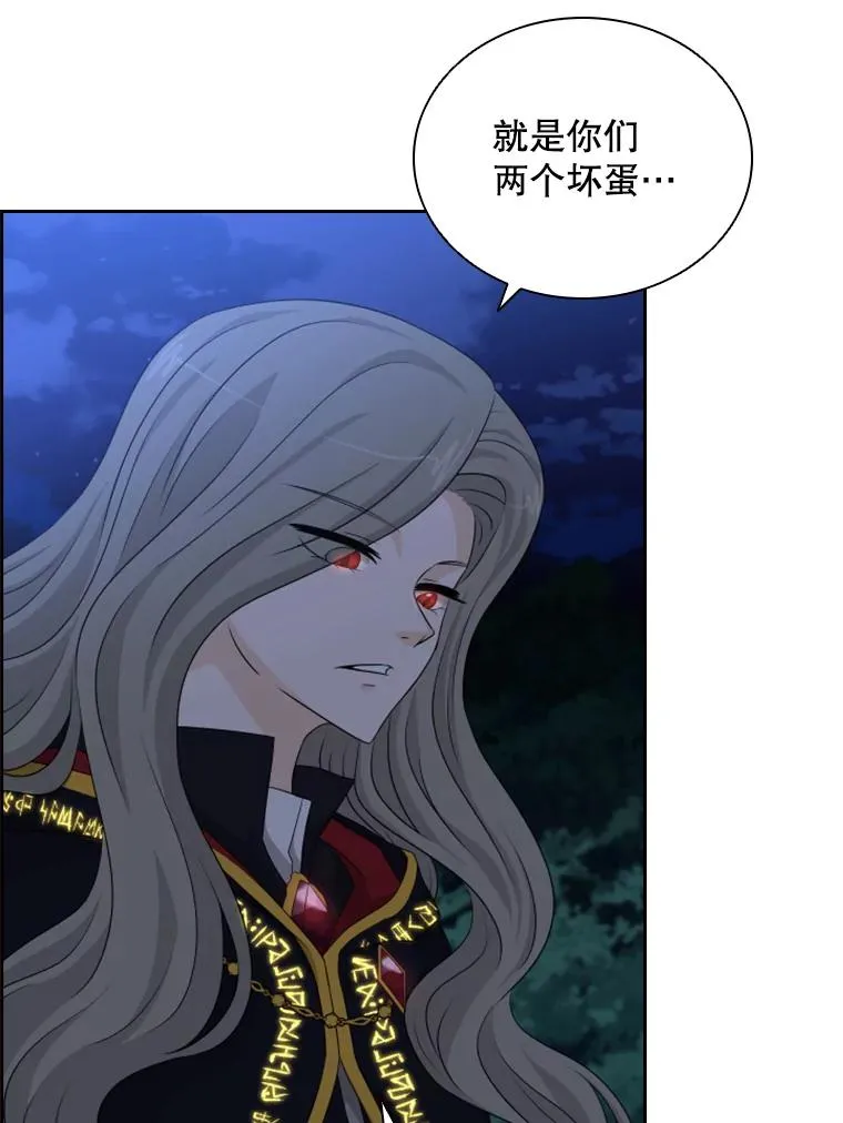 38.莉莉丝（1） 第128页