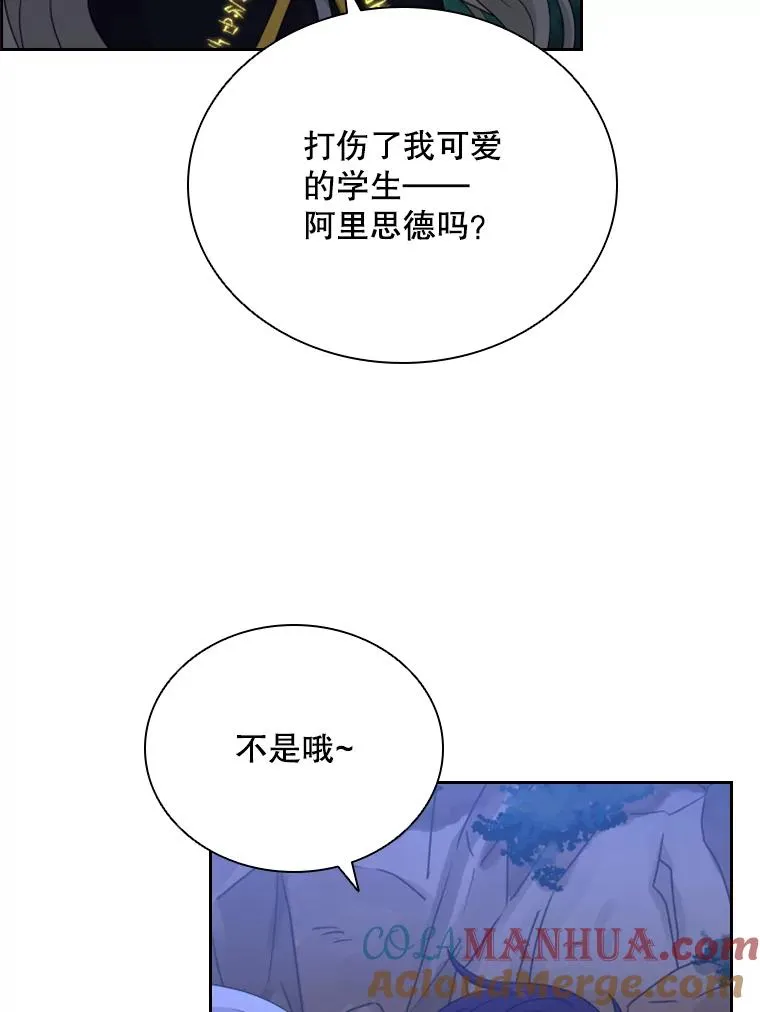 38.莉莉丝（1） 第129页