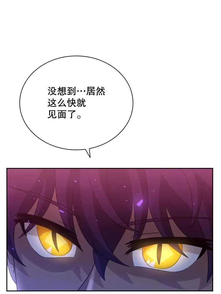 38.莉莉丝（1） 第131页