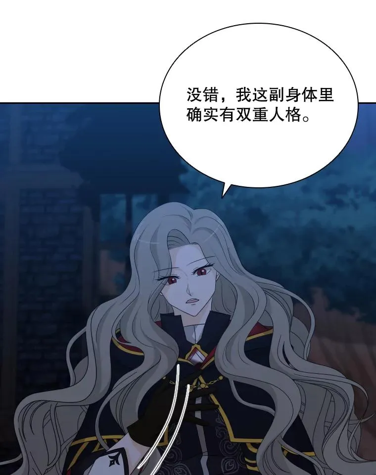 40.回家 第3页