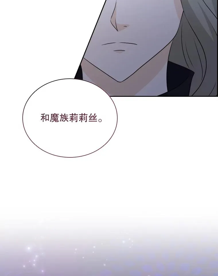 40.回家 第6页