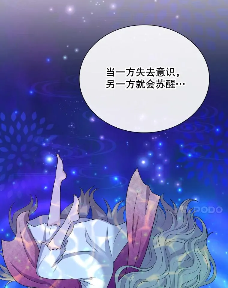 40.回家 第7页