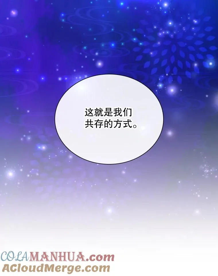 40.回家 第9页