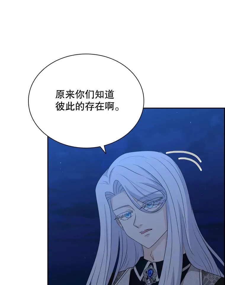 40.回家 第10页