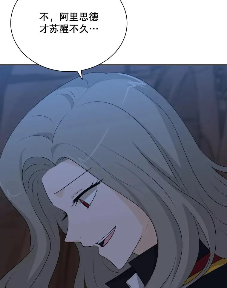 40.回家 第12页