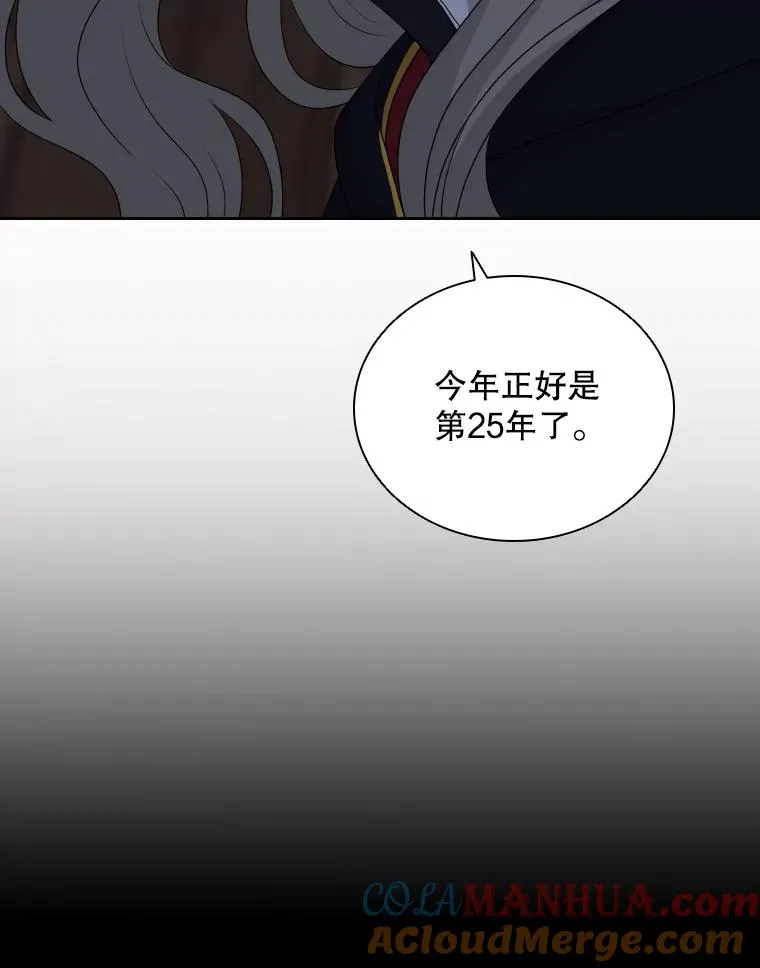 40.回家 第13页