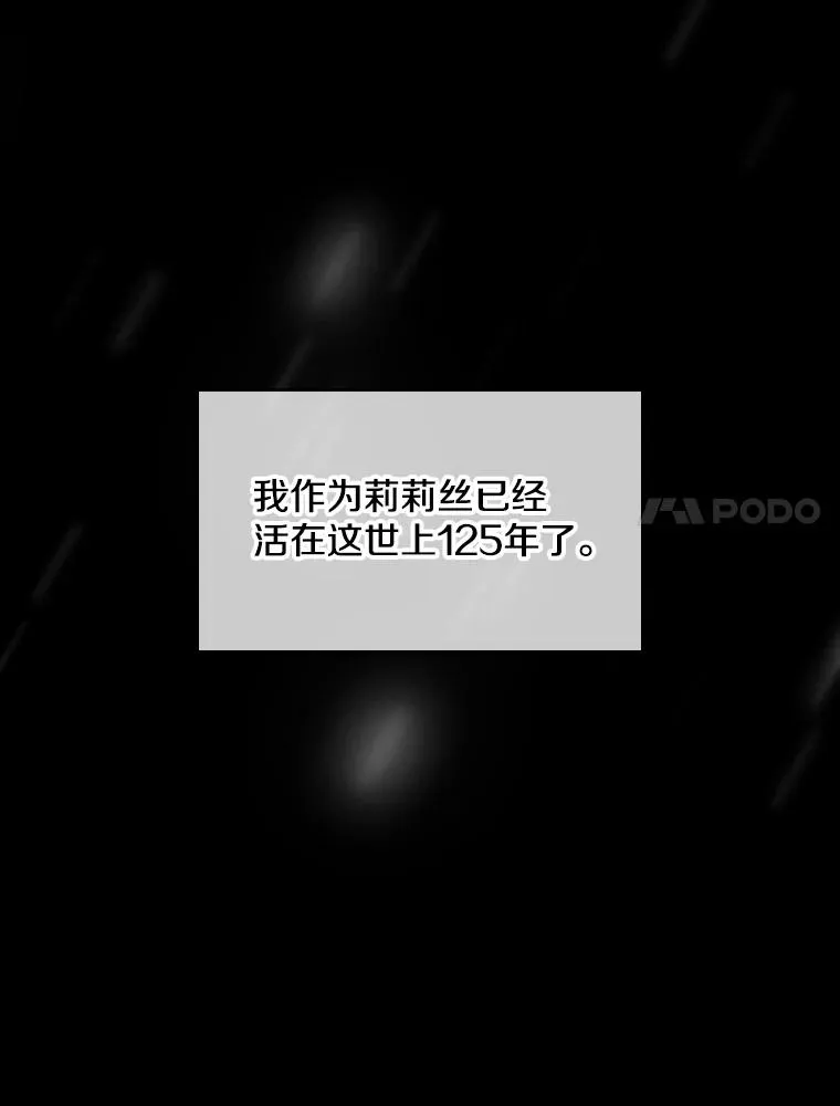 40.回家 第14页