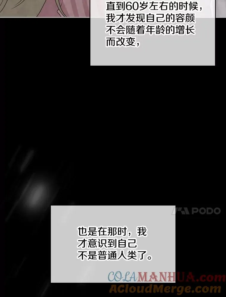 40.回家 第17页