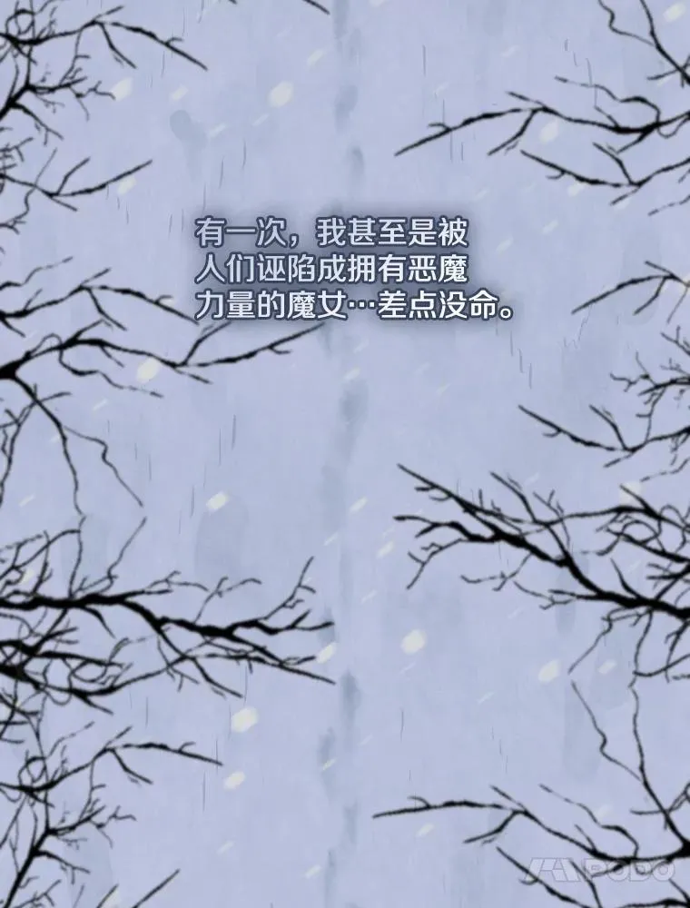 40.回家 第20页