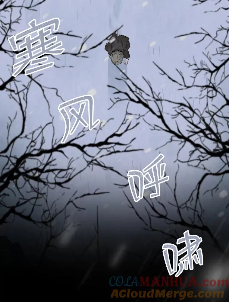 40.回家 第21页