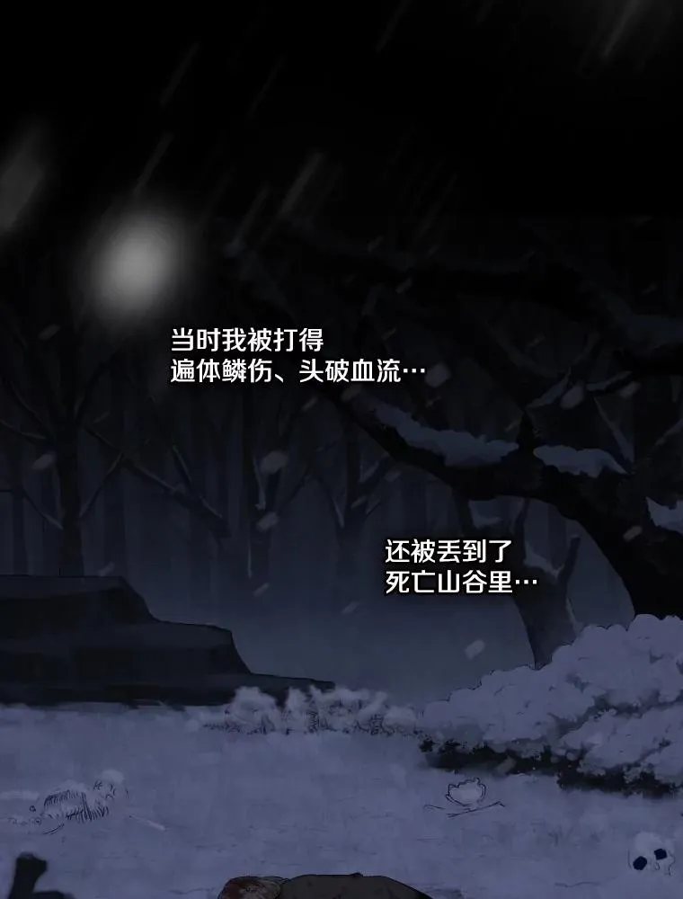 40.回家 第22页