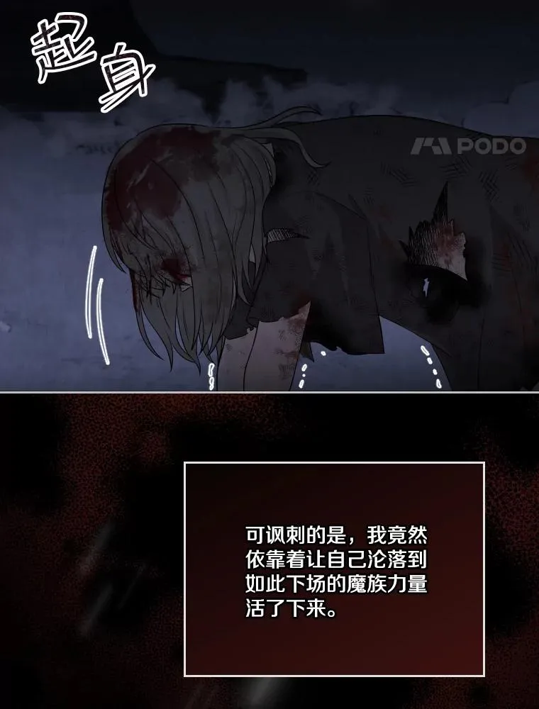 40.回家 第24页