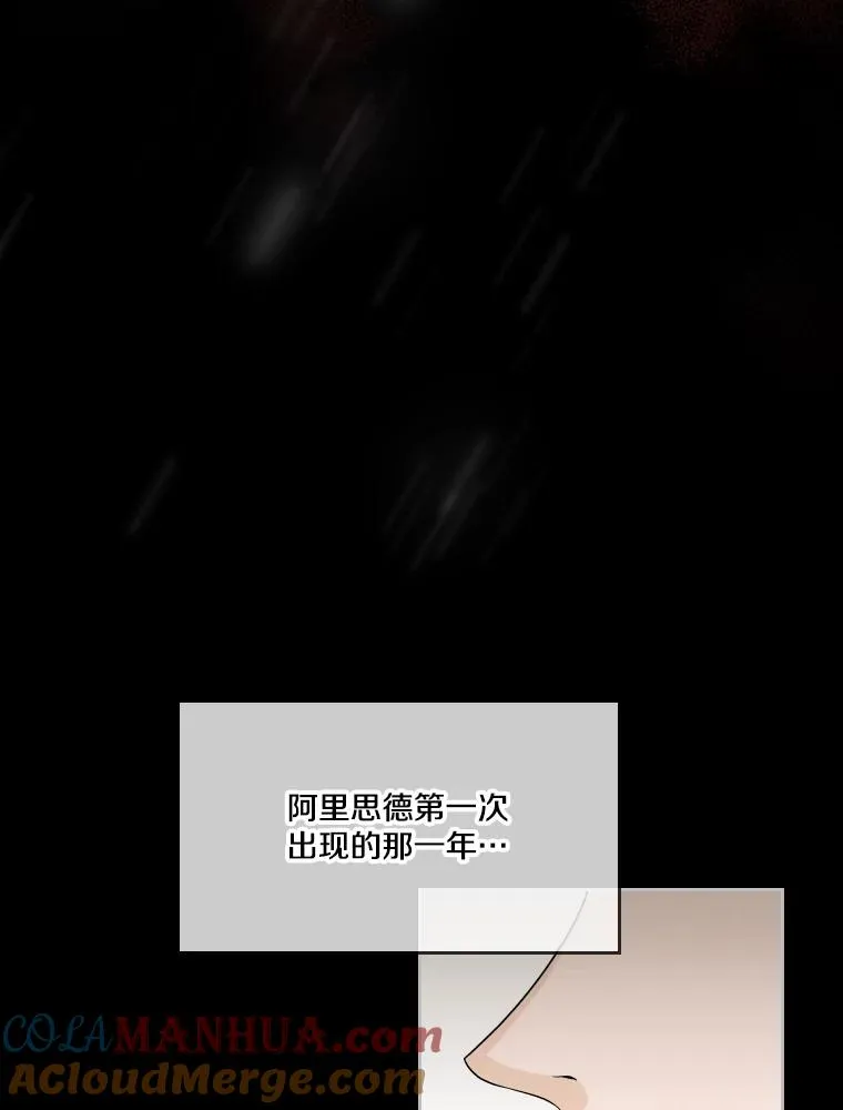 40.回家 第25页