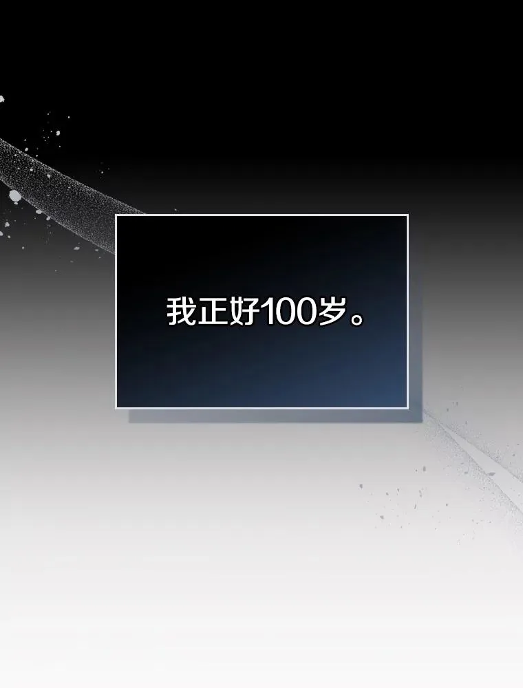40.回家 第28页