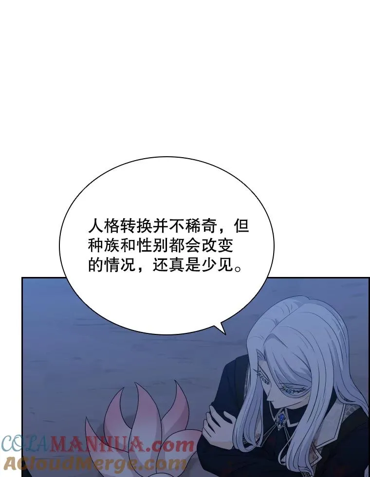 40.回家 第29页