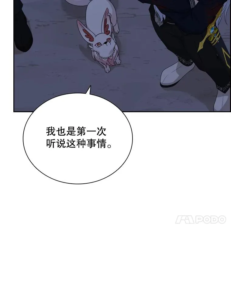 40.回家 第30页