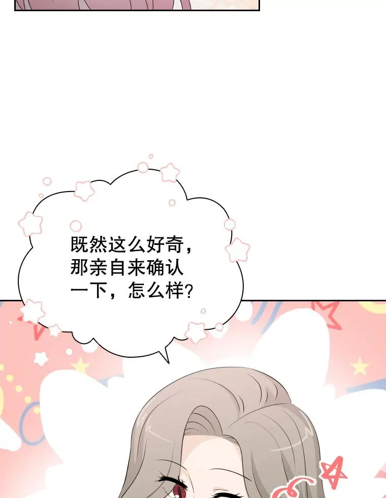 40.回家 第32页