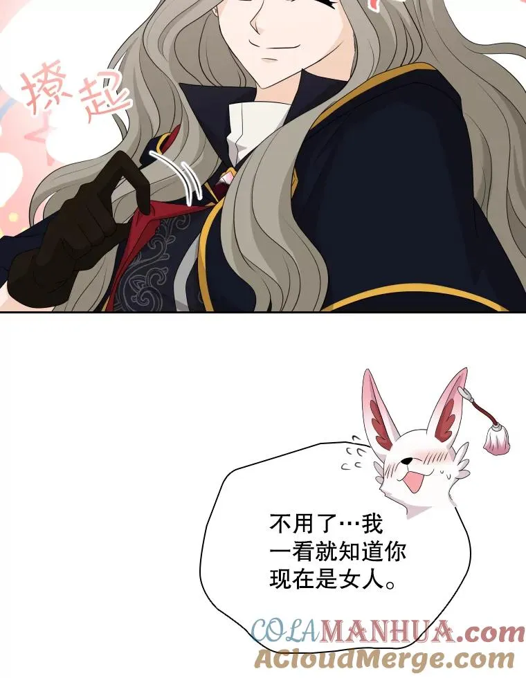 40.回家 第33页