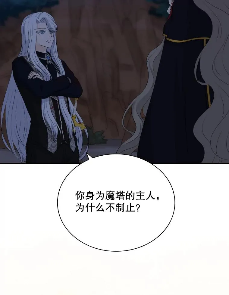 40.回家 第35页