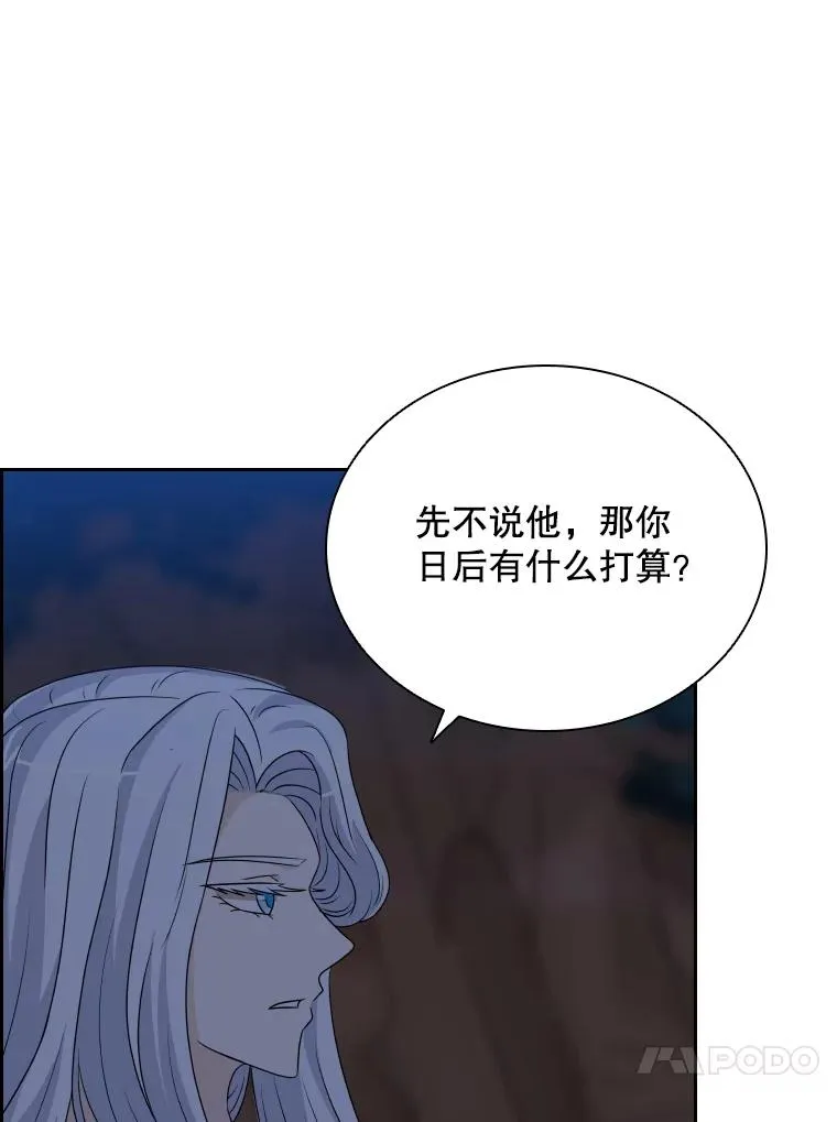 40.回家 第43页