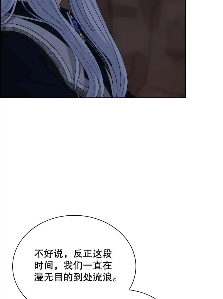 40.回家 第44页