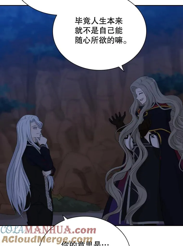 40.回家 第45页