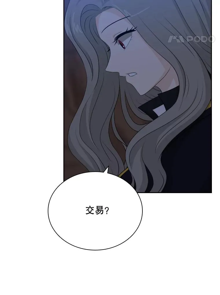 40.回家 第47页