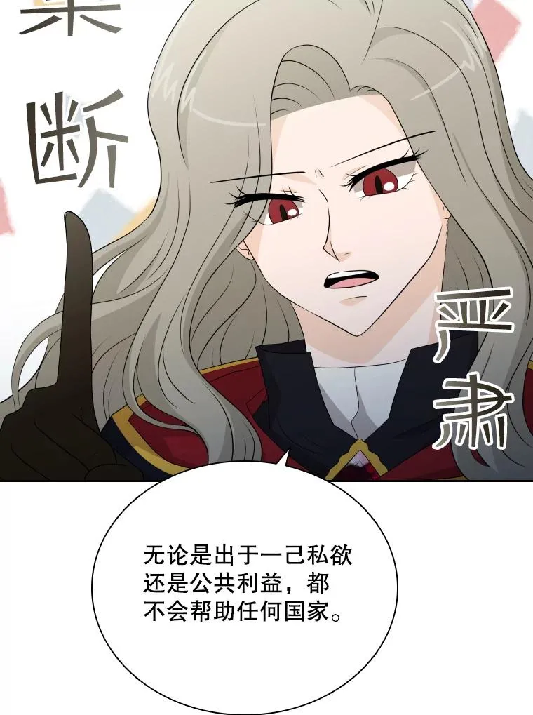 40.回家 第52页