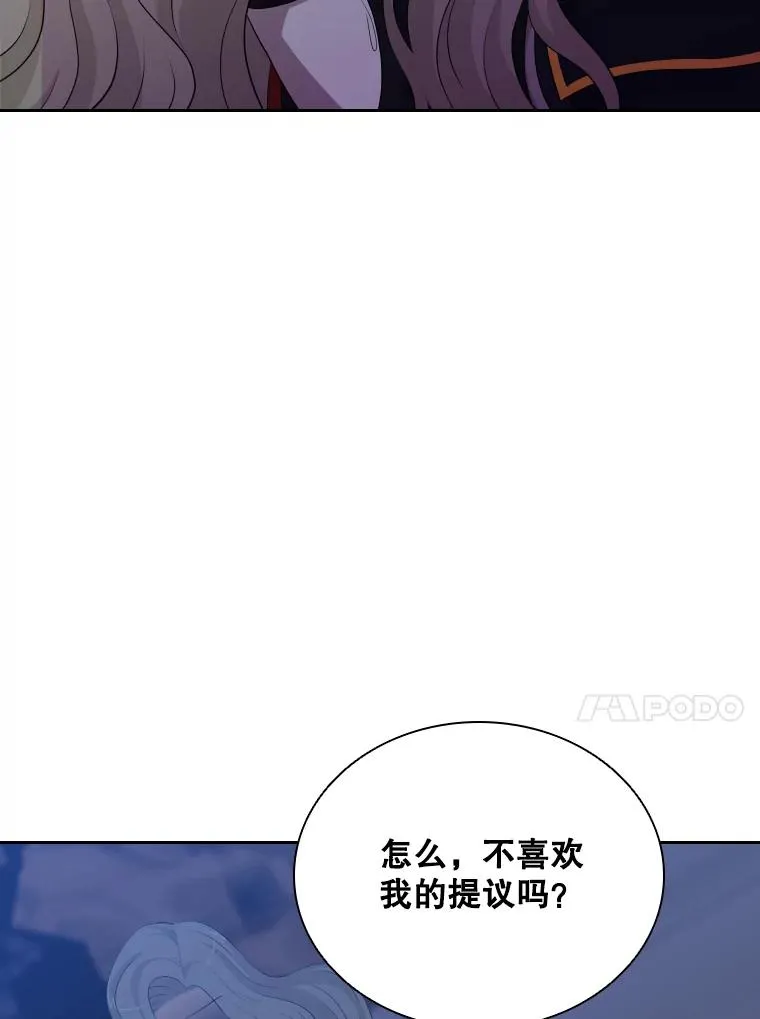 40.回家 第56页