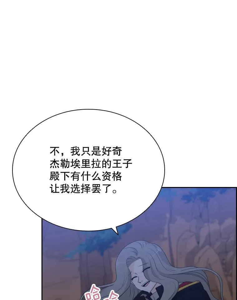 40.回家 第58页