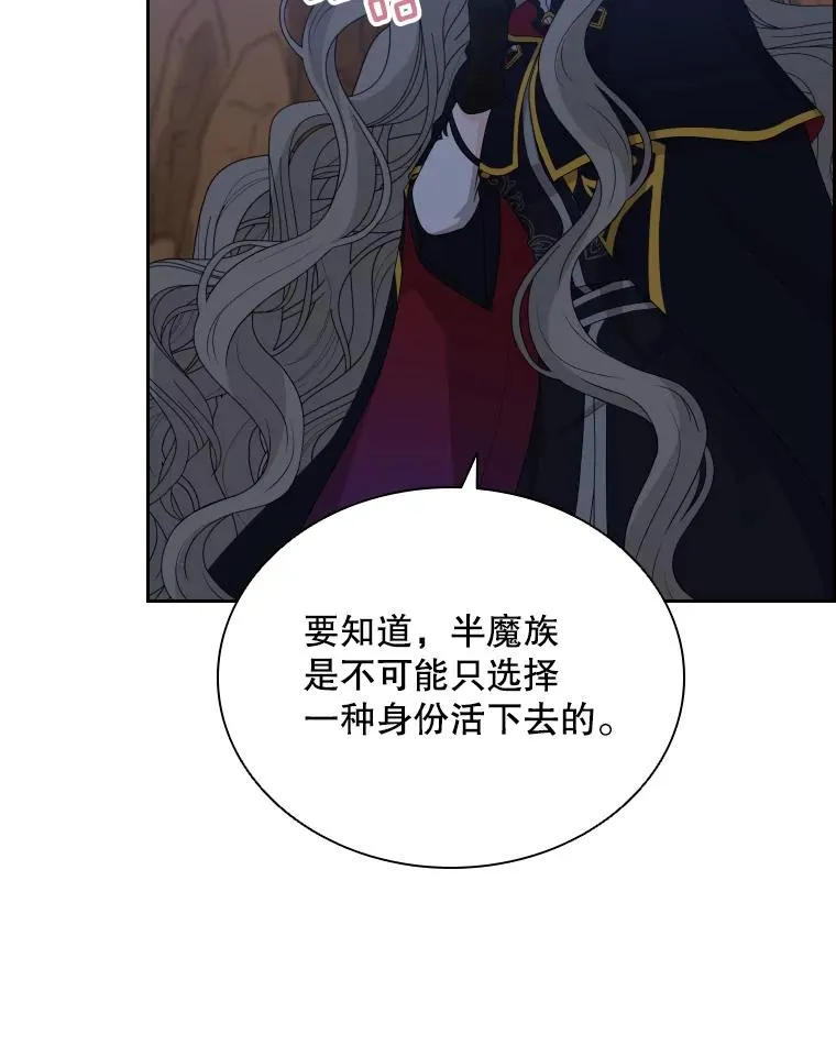 40.回家 第59页