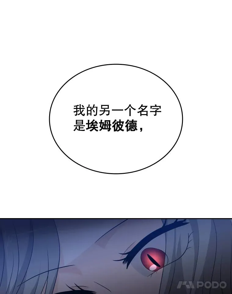 40.回家 第60页