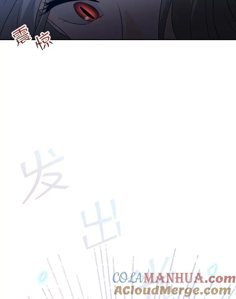 40.回家 第61页
