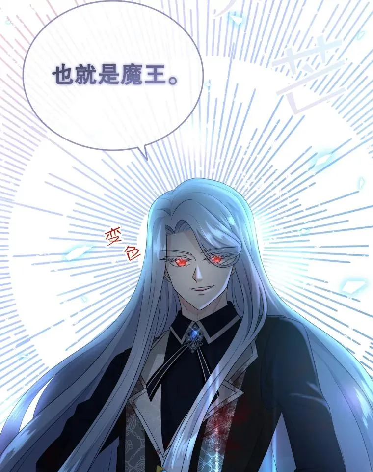 40.回家 第62页