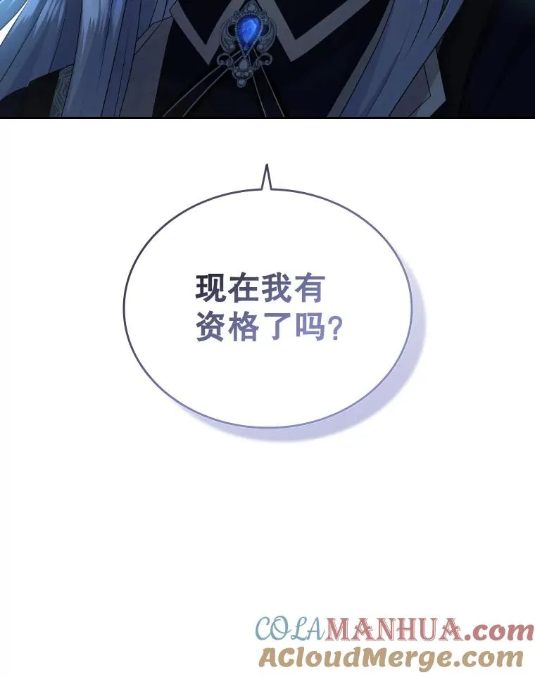 40.回家 第65页