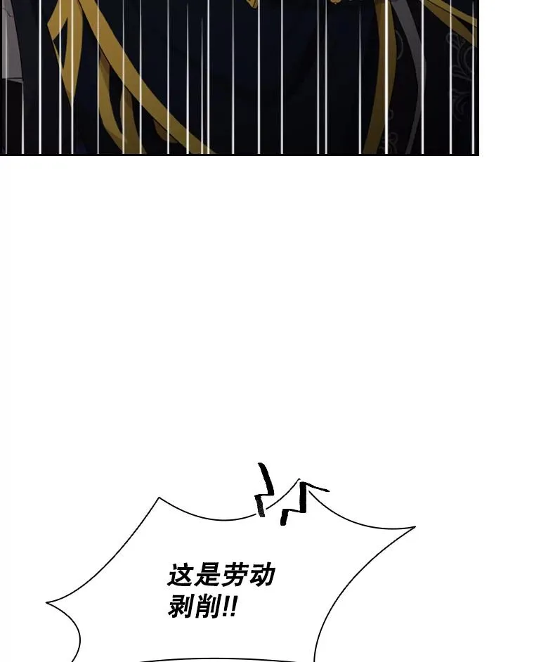 40.回家 第72页
