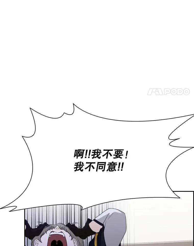 40.回家 第74页