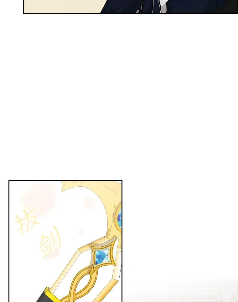 40.回家 第82页